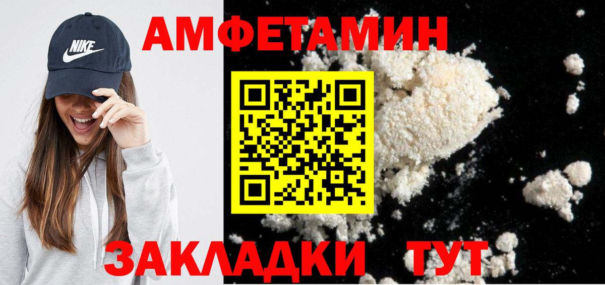 АМФ VHQ Кирово-Чепецк