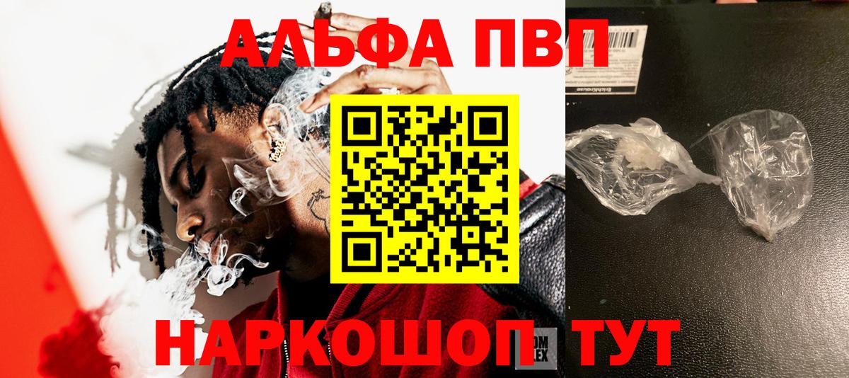 А ПВП СК КРИС Кирово-Чепецк