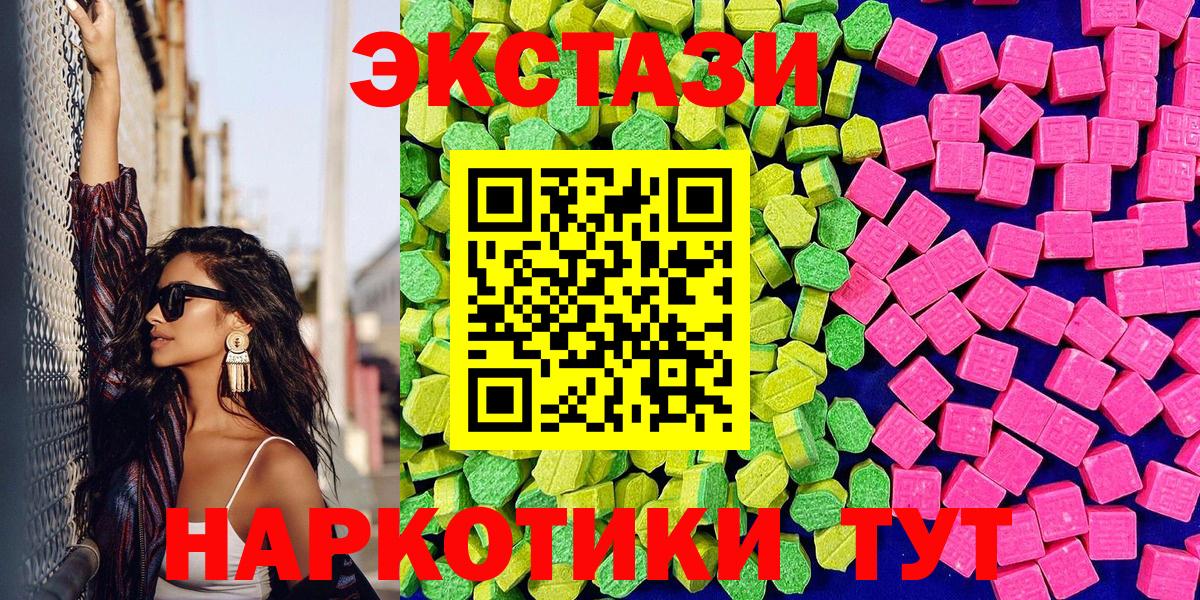 Меф   МАРИХУАНА  Вход с VPN  Кирово-Чепецк  ГАШИШ  MDMA 