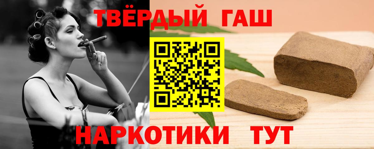 Кирово-Чепецк  ГАШИШ  Вход с VPN  ГАШИШ гарик 
