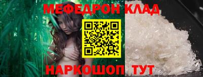 mdma Кинель