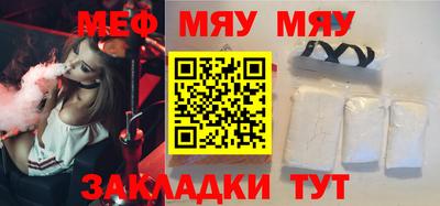 mdma Кинель