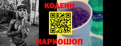 мефедрон VHQ Янаул