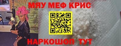 кристаллы Кимры