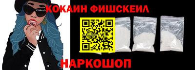 кокаин перу Кингисепп