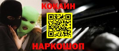 кокаин перу Кингисепп
