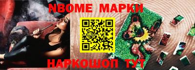 кристаллы Кимры