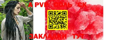 кристаллы Кимры