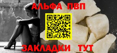 кристаллы Кимры