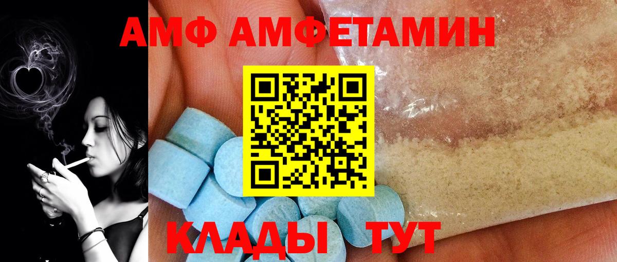 Первитин мет Кирово-Чепецк