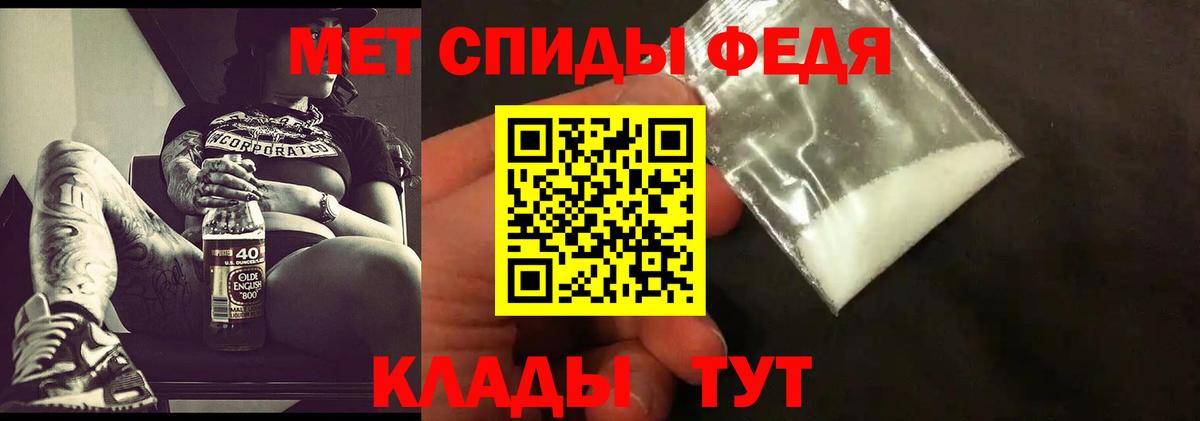 Кирово-Чепецк  Метамфетамин мет  Метамфетамин мет  Вход с VPN 