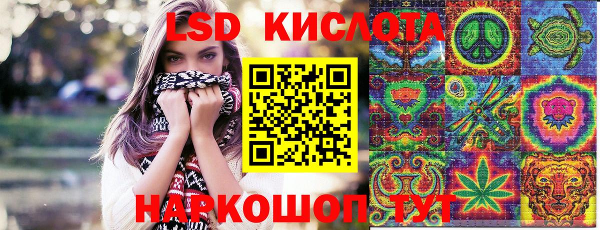 Кирово-Чепецк  Марки N-bome 1,8мг  Вход с VPN 