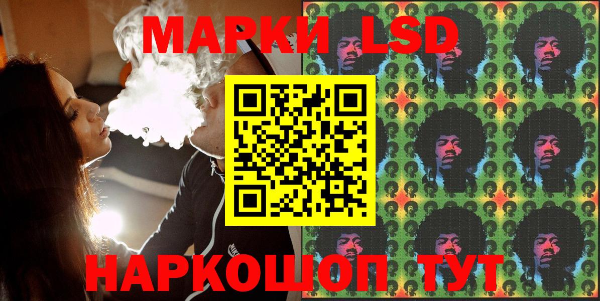 Марки 25I-NBOMe 1,8мг Кирово-Чепецк